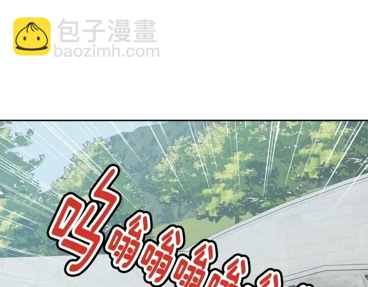 《窈窕淑男》第106话 男朋友-10 第24页