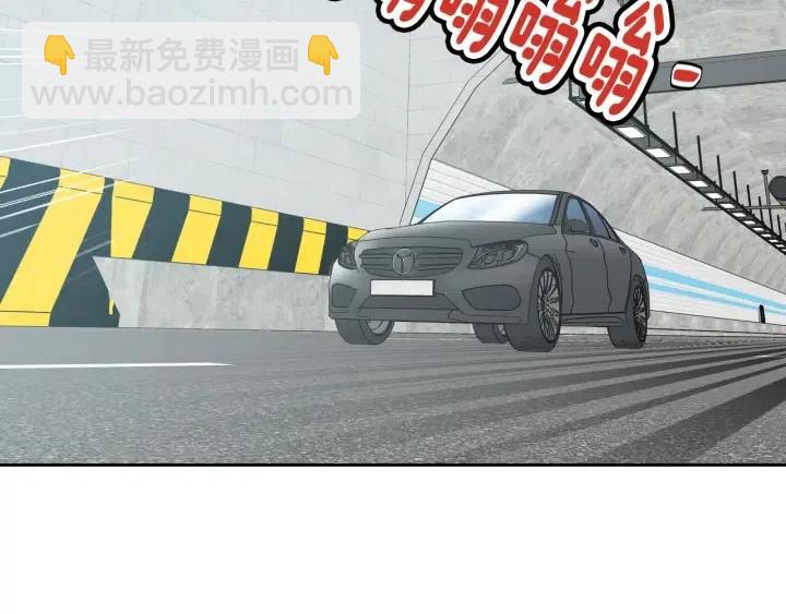 《窈窕淑男》第106话 男朋友-10 第25页