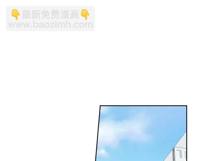 《窈窕淑男》第106话 男朋友-10 第28页