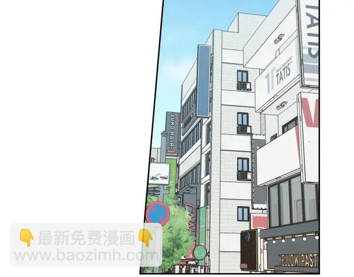 《窈窕淑男》第106话 男朋友-10 第29页