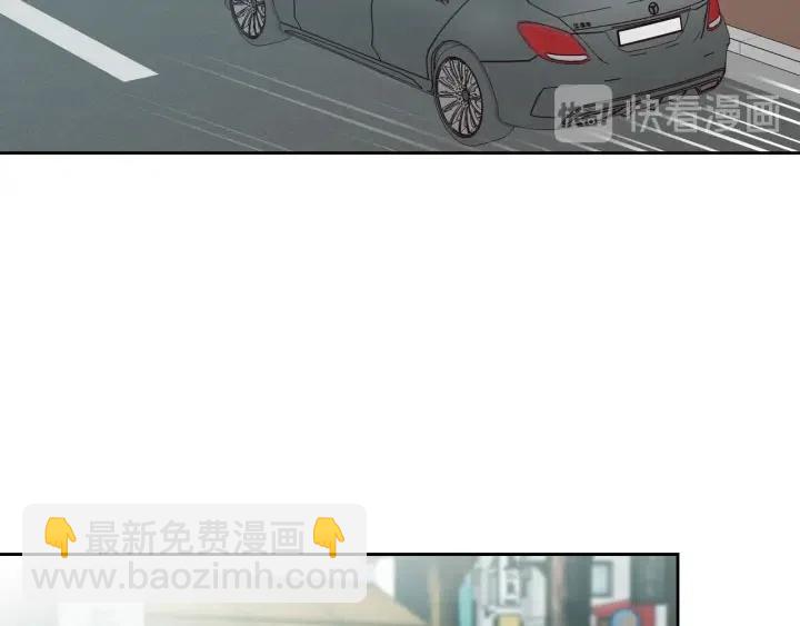 《窈窕淑男》第106话 男朋友-10 第33页
