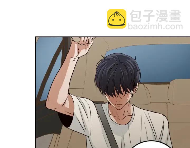 《窈窕淑男》第106话 男朋友-10 第35页