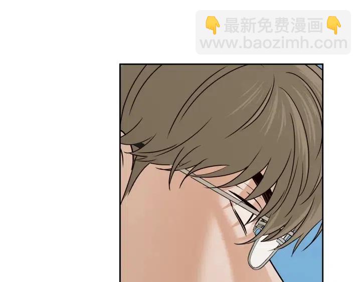《窈窕淑男》第106话 男朋友-10 第42页