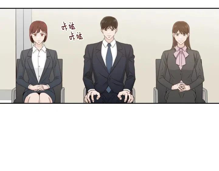 《窈窕淑男》第105话 男朋友-9 第11页