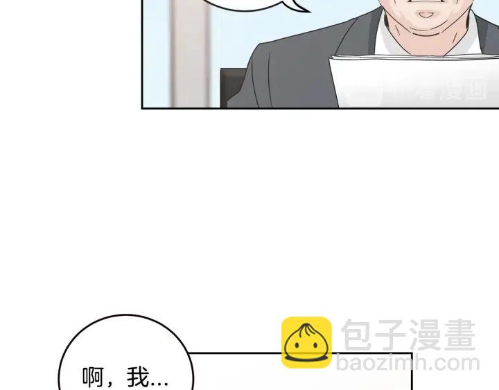 《窈窕淑男》第105话 男朋友-9 第34页