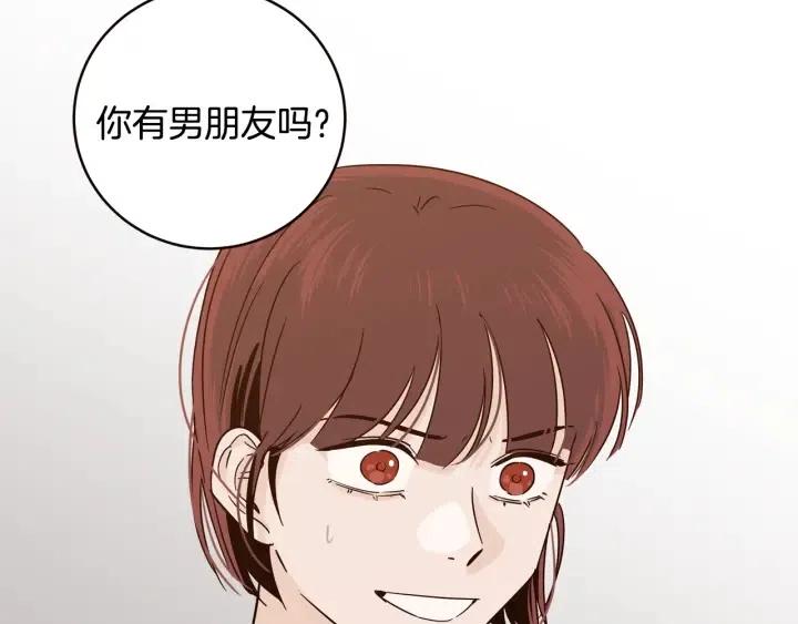 《窈窕淑男》第105话 男朋友-9 第39页