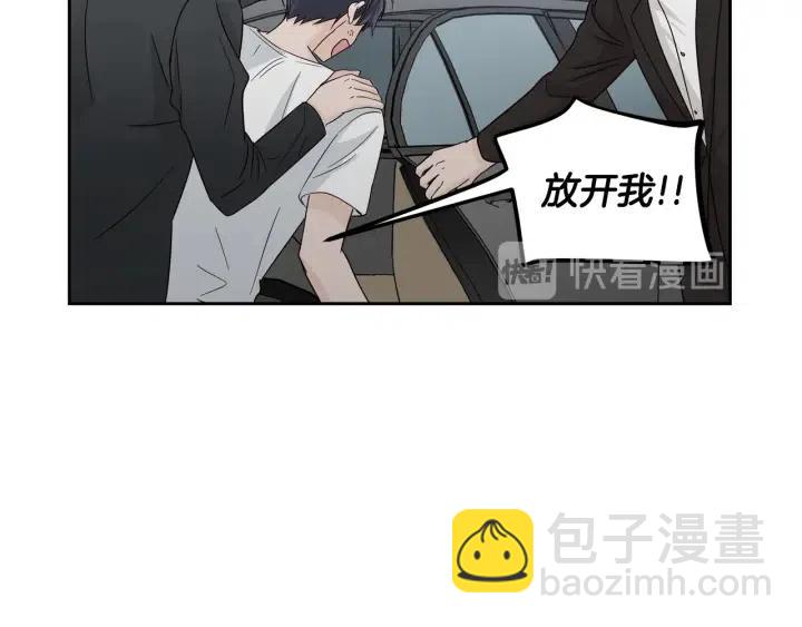 《窈窕淑男》第105话 男朋友-9 第46页