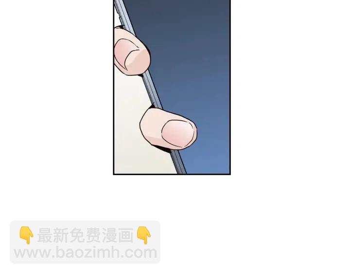 《窈窕淑男》第105话 男朋友-9 第4页