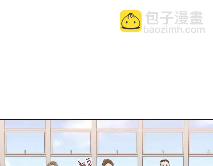 《窈窕淑男》第105话 男朋友-9 第9页