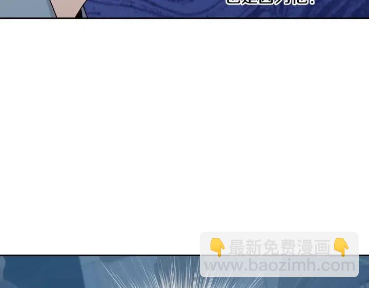 《窈窕淑男》第104话 男朋友-8 第24页