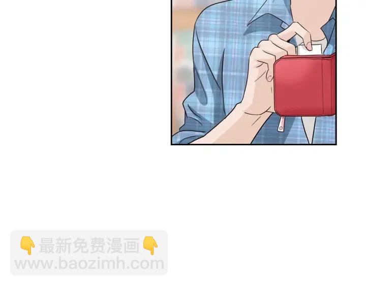 《窈窕淑男》第104话 男朋友-8 第31页
