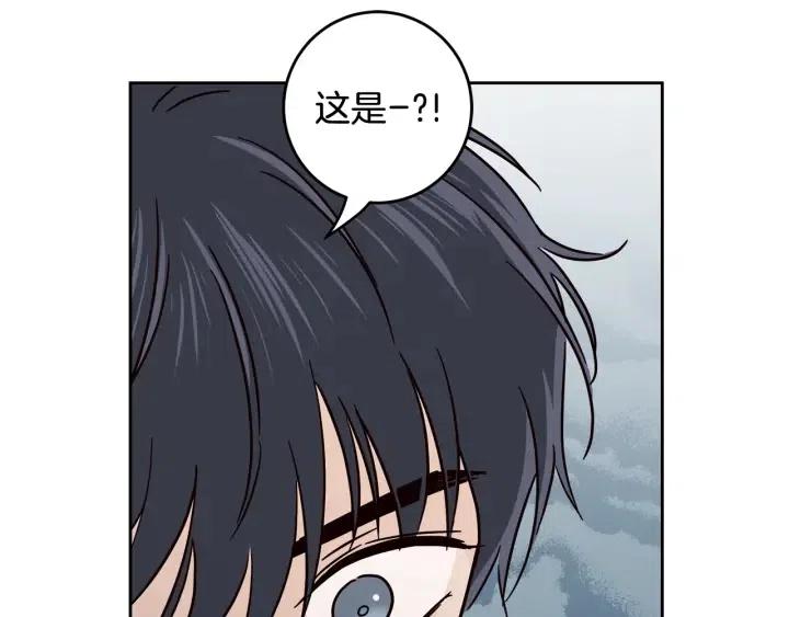 《窈窕淑男》第104话 男朋友-8 第34页