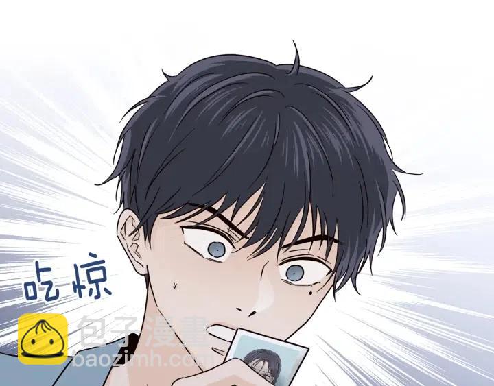 《窈窕淑男》第104话 男朋友-8 第40页