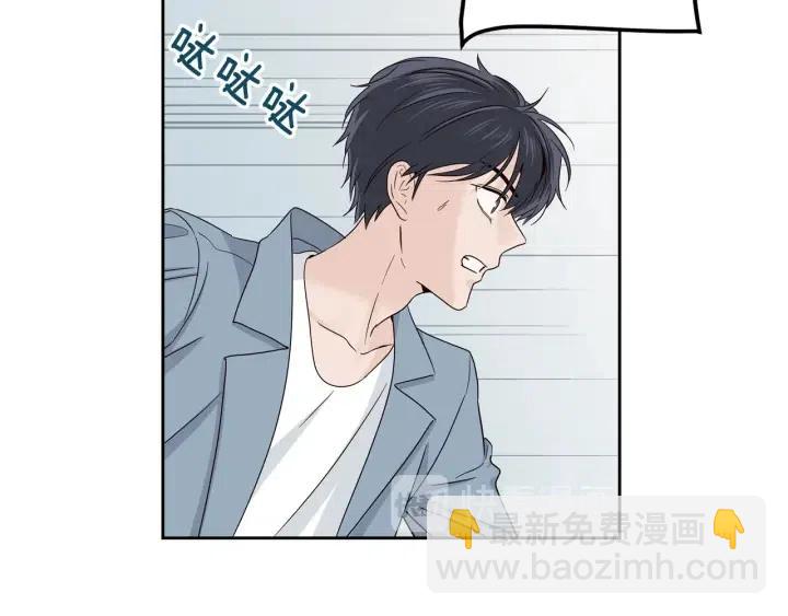 《窈窕淑男》第104话 男朋友-8 第46页