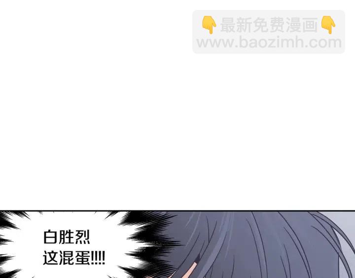 《窈窕淑男》第104话 男朋友-8 第47页