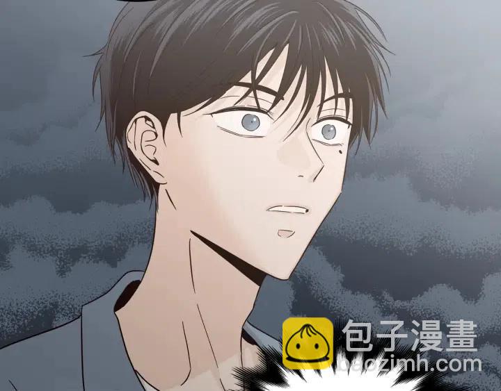 《窈窕淑男》第104话 男朋友-8 第4页