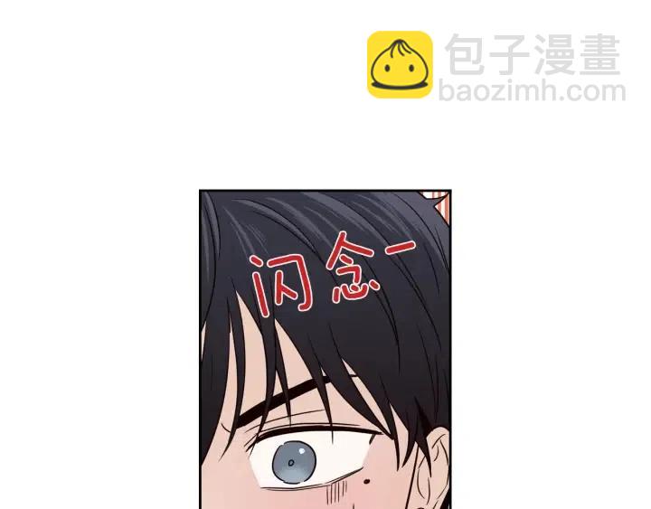 《窈窕淑男》第103话 男朋友-7 第34页