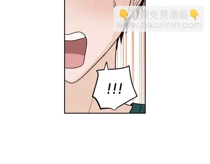 《窈窕淑男》第103话 男朋友-7 第35页