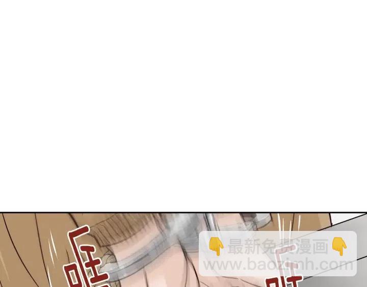 《窈窕淑男》第110话 追悼会-1 第16页