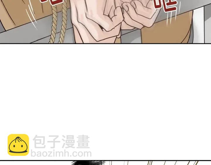 《窈窕淑男》第110话 追悼会-1 第17页