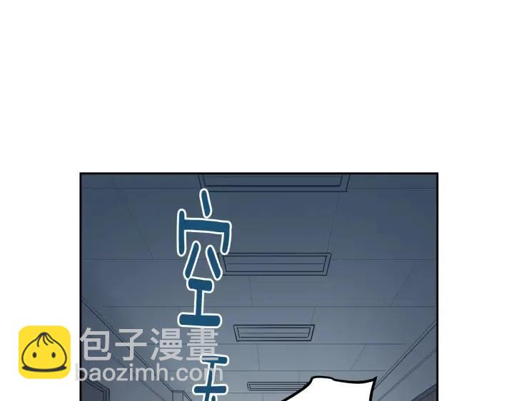 《窈窕淑男》第110话 追悼会-1 第20页