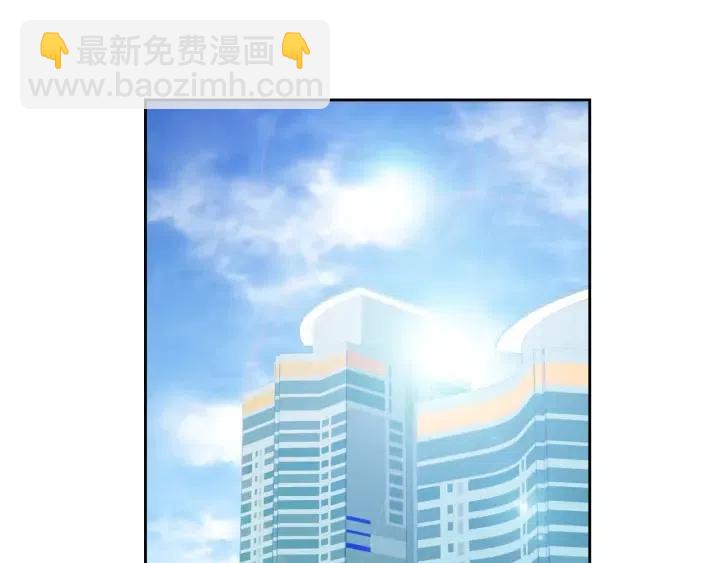 《窈窕淑男》第110话 追悼会-1 第24页