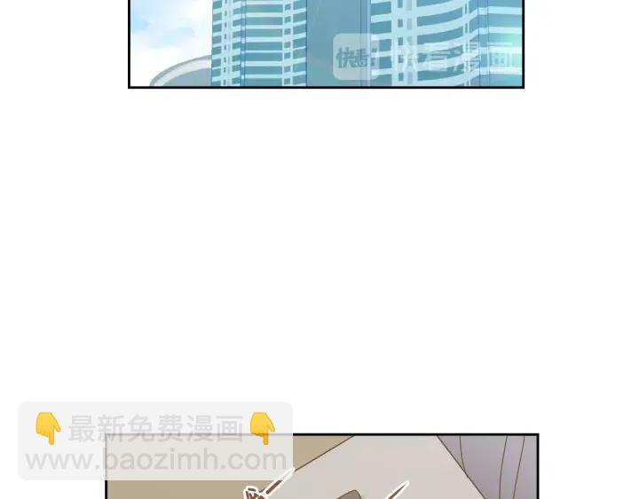 《窈窕淑男》第110话 追悼会-1 第25页