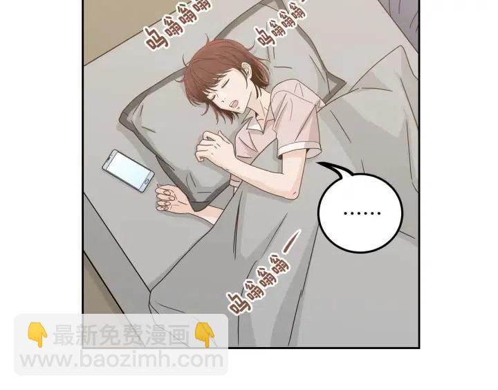 《窈窕淑男》第110话 追悼会-1 第26页
