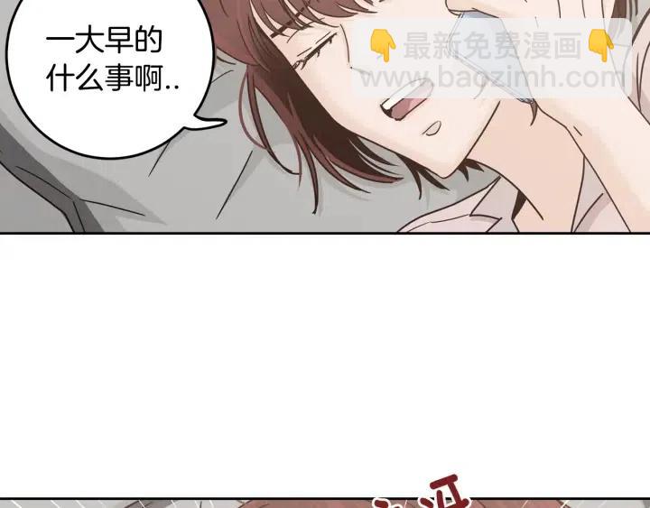 《窈窕淑男》第110话 追悼会-1 第28页