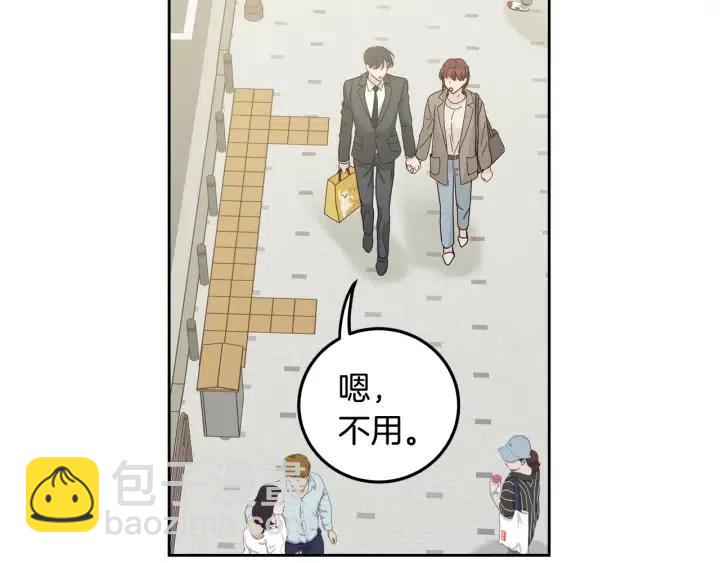 《窈窕淑男》第110话 追悼会-1 第33页