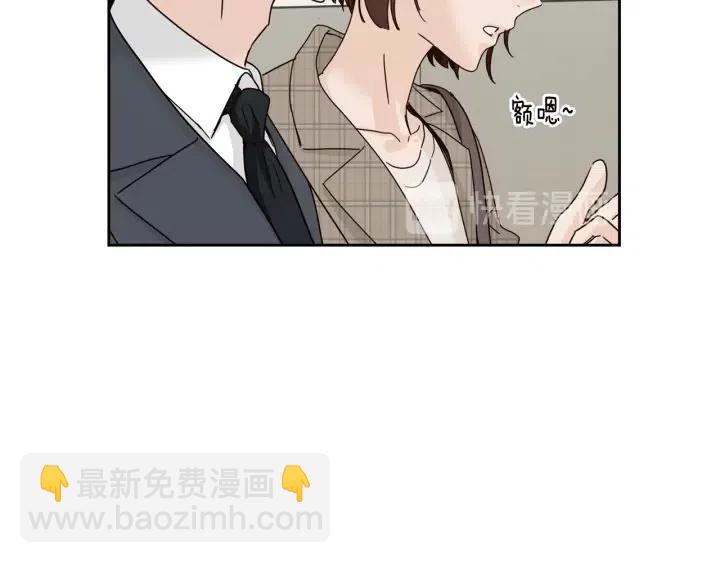《窈窕淑男》第110话 追悼会-1 第38页