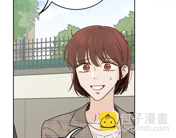 《窈窕淑男》第110话 追悼会-1 第42页