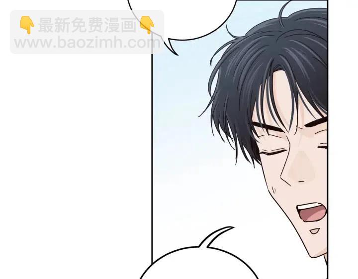 《窈窕淑男》第110话 追悼会-1 第50页