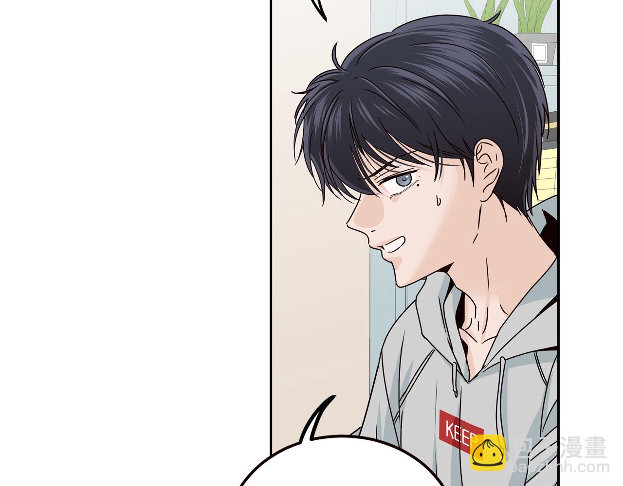 《窈窕淑男》第108话 计划-2 第17页
