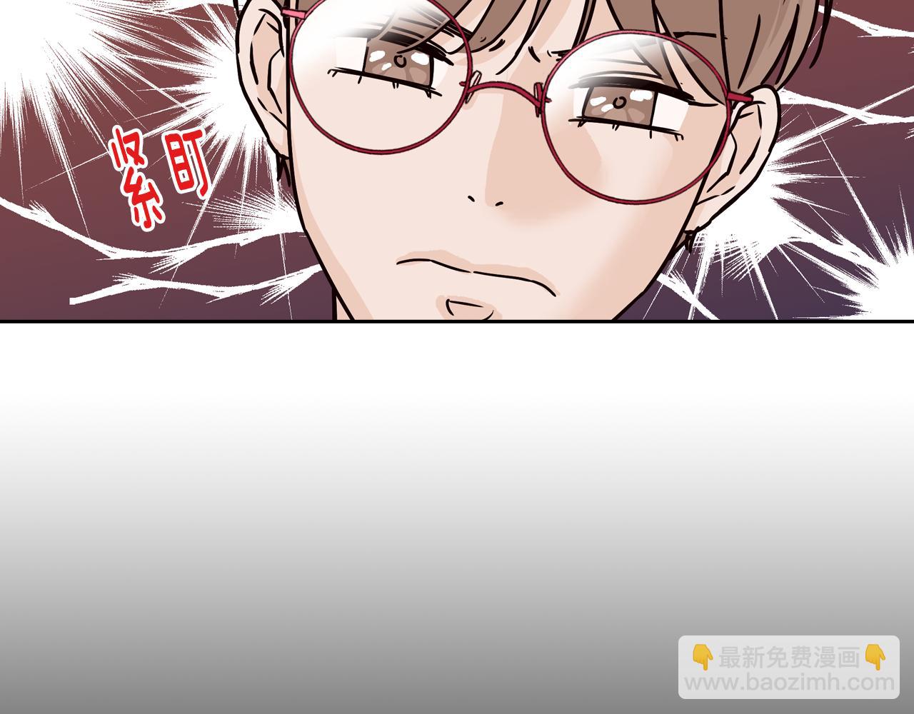 《窈窕淑男》第108话 计划-2 第19页