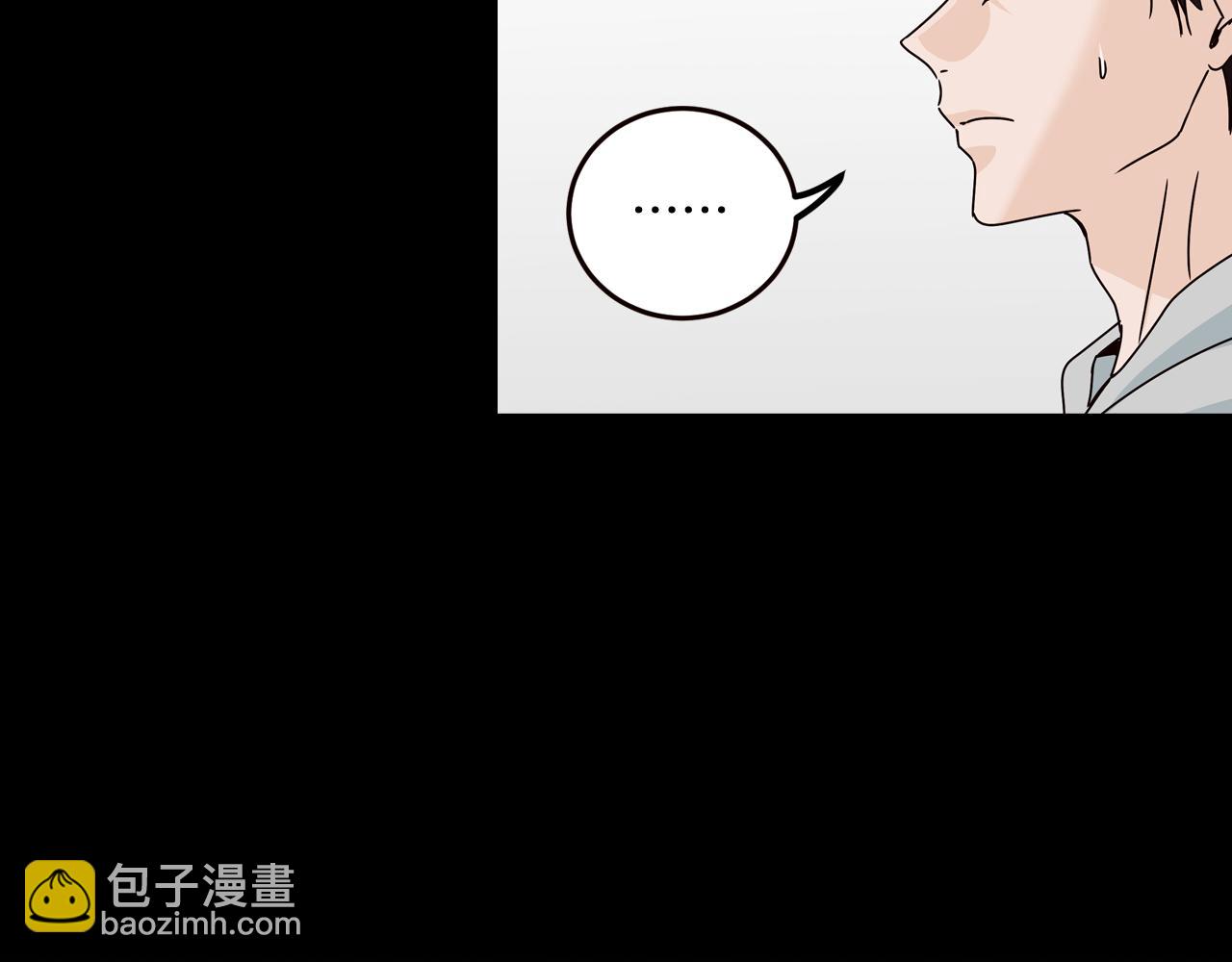 《窈窕淑男》第108话 计划-2 第25页