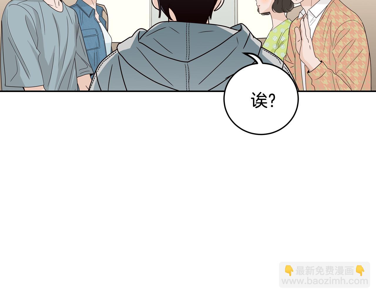 《窈窕淑男》第108话 计划-2 第33页