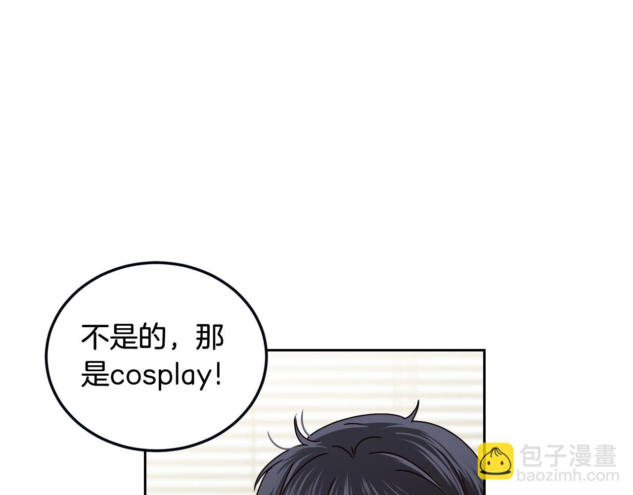 《窈窕淑男》第108话 计划-2 第39页