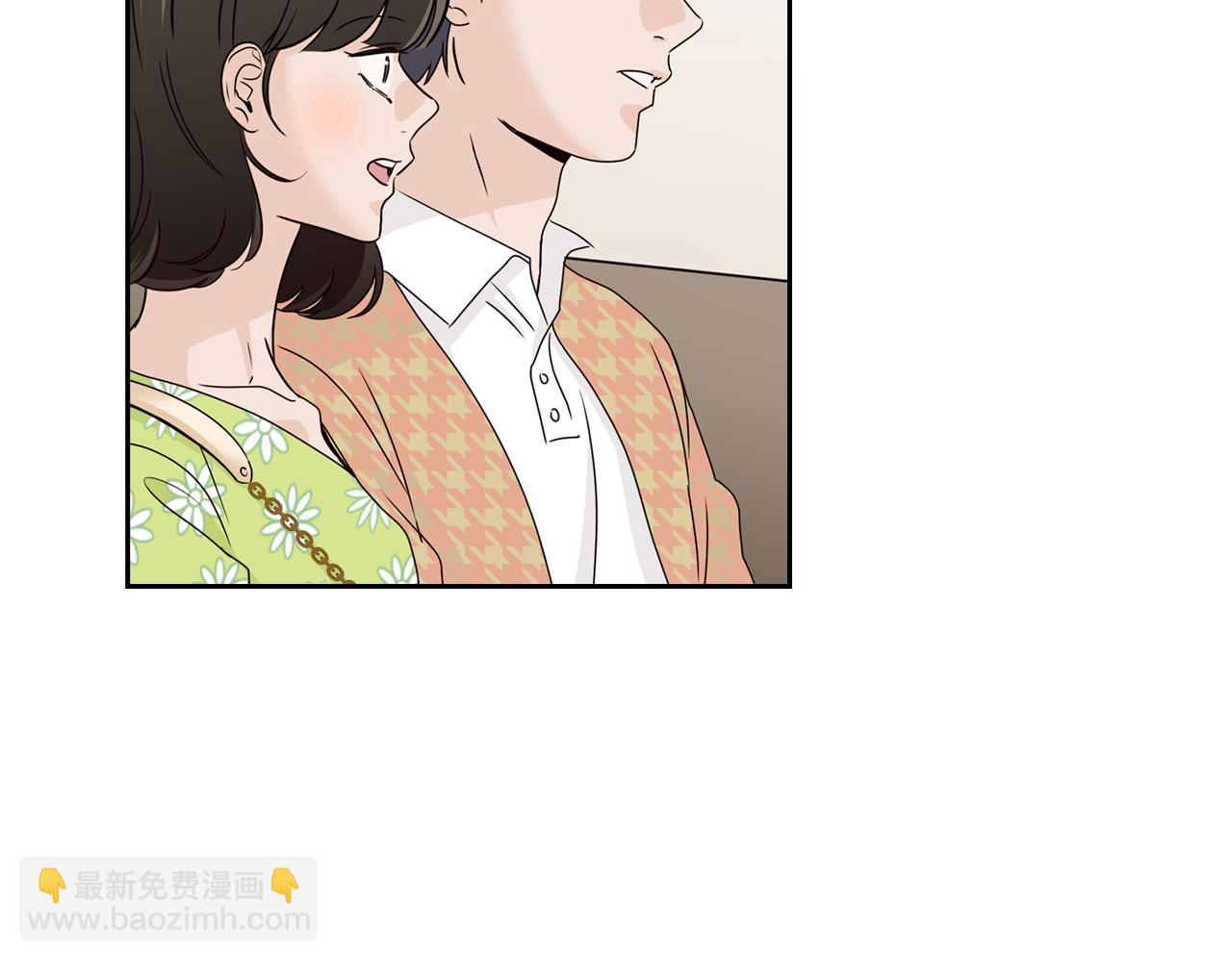 《窈窕淑男》第108话 计划-2 第4页