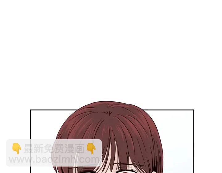 《窈窕淑男》第107话 计划-1 第10页