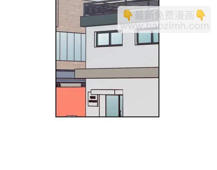 《窈窕淑男》第107话 计划-1 第14页