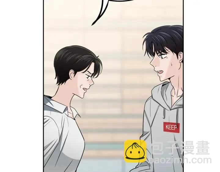 《窈窕淑男》第107话 计划-1 第39页