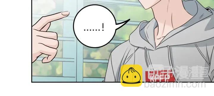 《窈窕淑男》第107话 计划-1 第49页