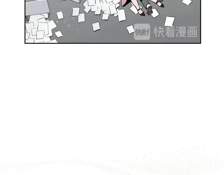 《窈窕淑男》第109话 计划-3 第14页