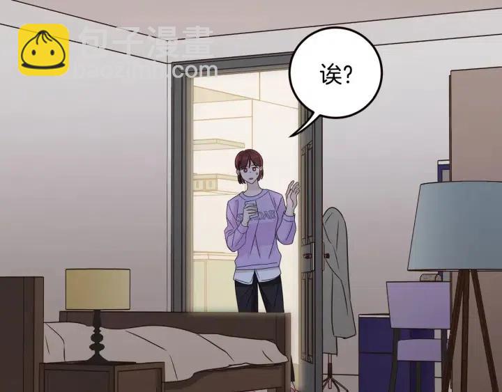 《窈窕淑男》第109话 计划-3 第21页