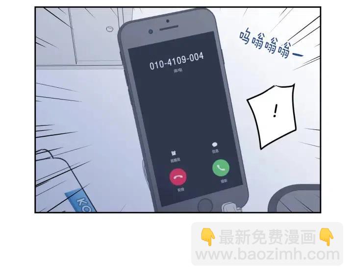 《窈窕淑男》第109话 计划-3 第34页