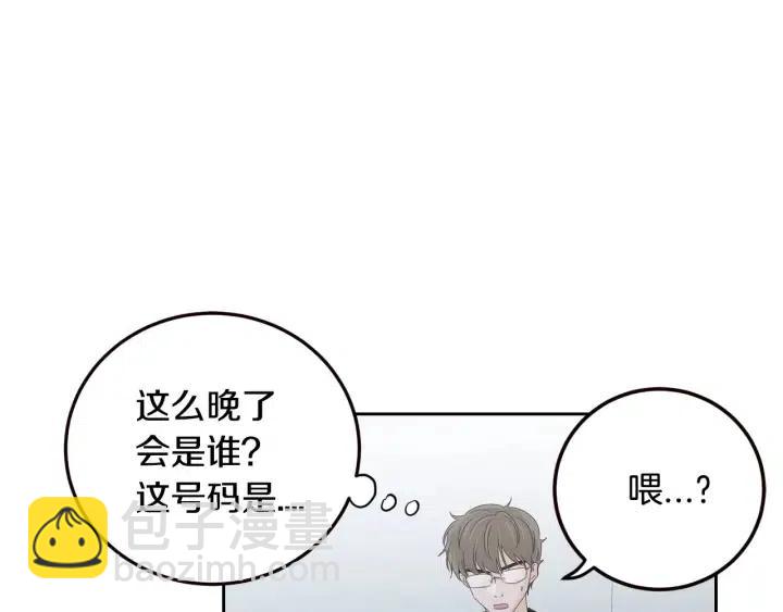 《窈窕淑男》第109话 计划-3 第36页