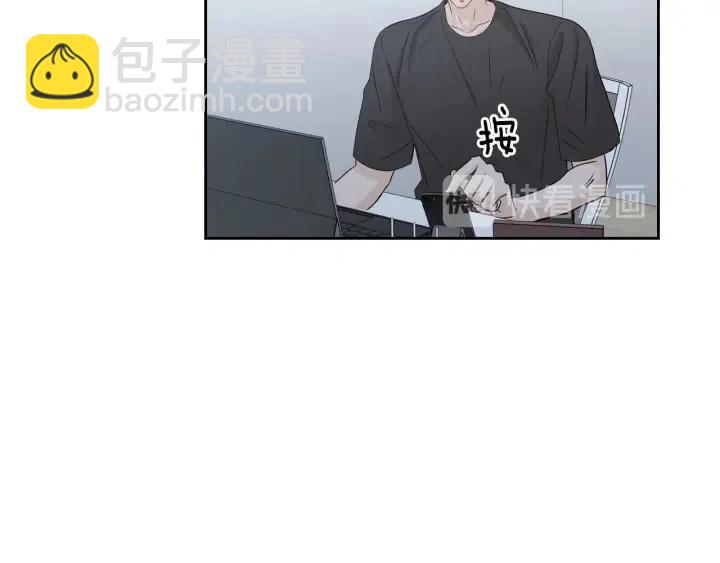 《窈窕淑男》第109话 计划-3 第37页