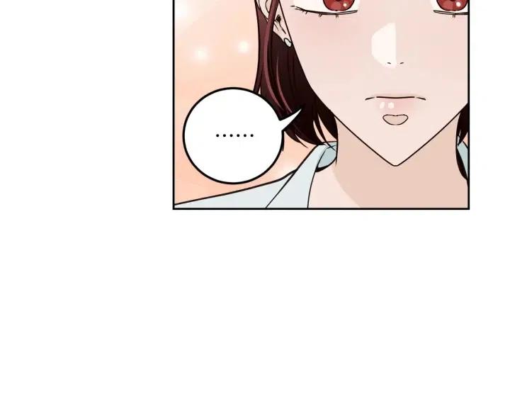 《窈窕淑男》第114话 追悼会-5 第19页