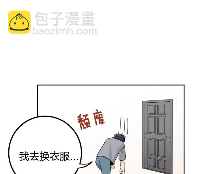 《窈窕淑男》第114话 追悼会-5 第34页